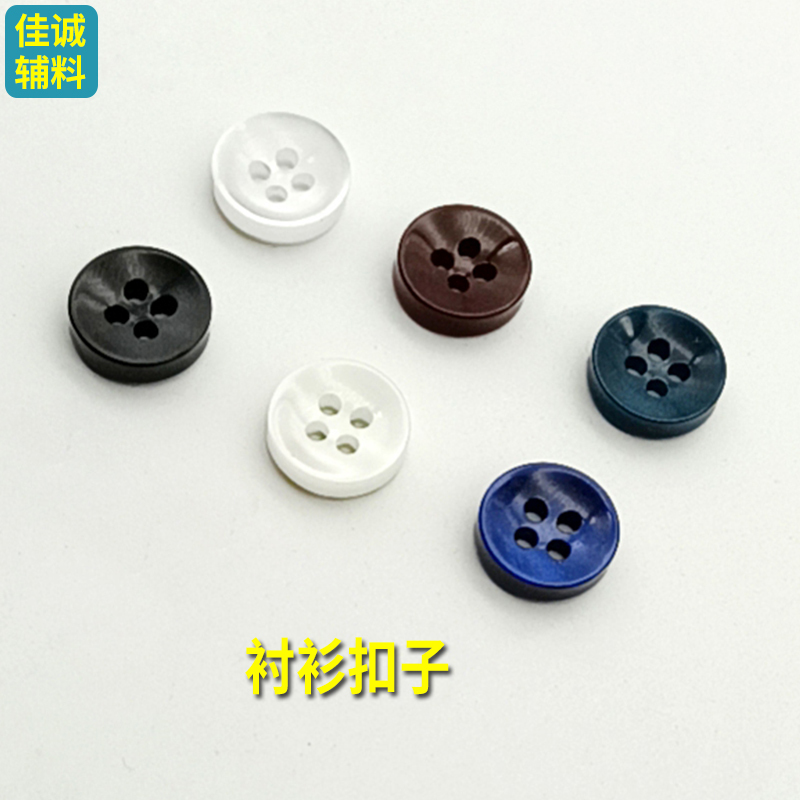Shirt Buttons, High-End Shirt T-Sleeve Cufflinks, Men's and Women's Underwear Pad Buttons, Bowl-Shaped Collar Round Small Buttons, Free Shipping