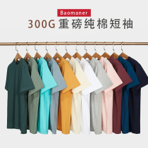Day Department 300G Heavy Pound T-shirt Summer 2022 New Pure Cotton Beat Undershirt Pure color white round collar short sleeve male and female