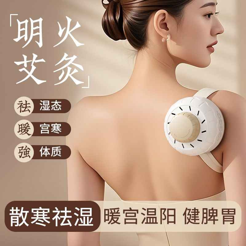 moxibustion warm moxibustion device small suspension moxibustion