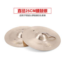 Star-ching Yi Elects Brass Cymbal Kyoto Cymbal size Cymbals Shine with water Hairpin Large hat Crack Wide Cymbal Knots Gong Beat Drum Brass Fork Instruments 25