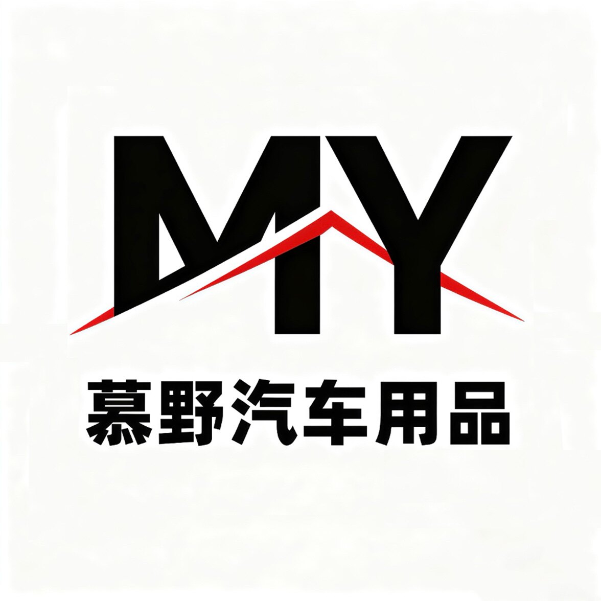 慕野汽车用品的LOGO