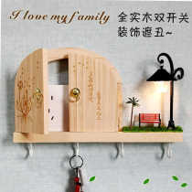 Solid wood double socket switch protective cover wall sticker to block decorative cover wall hole cover ugly beautification protective cover empty panel cover