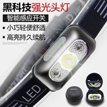 Charging induction strong light LED headlight USB charging head torch fishing lamp waterproof Super Light Night running bait