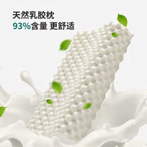 Pillow Girls Sleeping Comfortable Latex Pillow for Sleeping Student Dormitory Massage Pillow