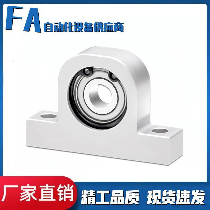 Aluminium alloy wire rod optical axis fixed support seat bearing seat components rounded corners photophobic vertical CKA-C-BGHA