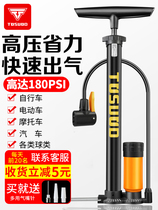 Giant bicycle inflator electric battery car home motorcycle inflator high pressure portable gas tube basket