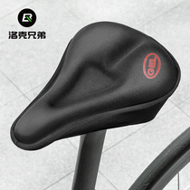 Giant Rock Brothers Bicycle Cushion Cover Comfortable Mountain Bike Seat Cover Silicone Thickened Saddle Cover Riding Wear