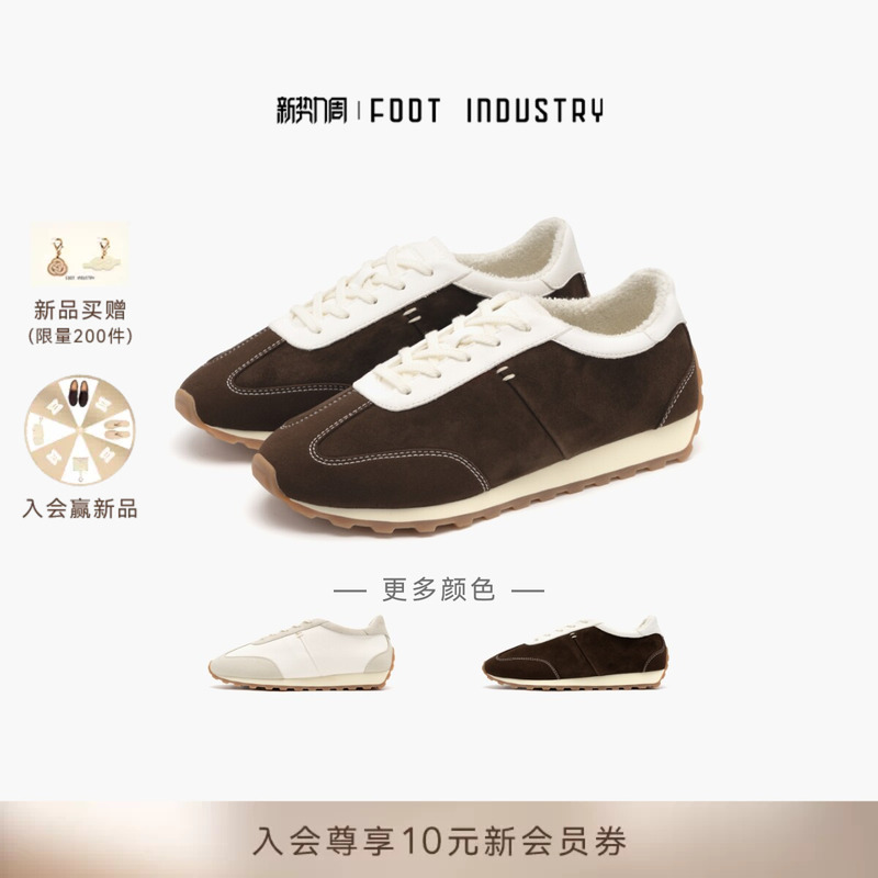 Foot Industry Retro Jogging Shoes from Foot Industry, New Model for 2026, Autumn Dark Brown Sports and Leisure Shoes Foot Industry Retro Jogging Shoes from Foot Industry, New Model for 2026, Autumn Dark Brown Sports and Leisure Shoes