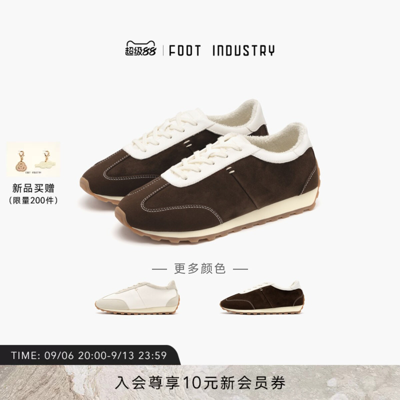 Foot Industry Retro Jogging Shoes from Foot Industry, New Model for 2026, Autumn Dark Brown Sports and Leisure Shoes Foot Industry Retro Jogging Shoes from Foot Industry, New Model for 2026, Autumn Dark Brown Sports and Leisure Shoes