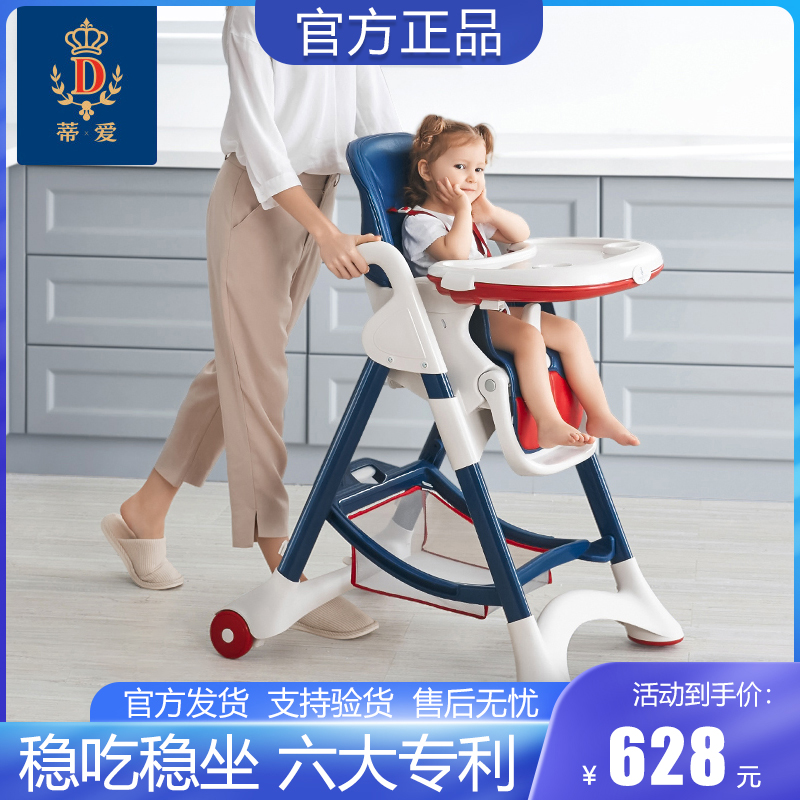 Ti Love Baby Dining Chair Multifunction Children's Dining Chair Eat Dining Table Chairs Home Passable Rice Table Baby Dining Table And Chairs