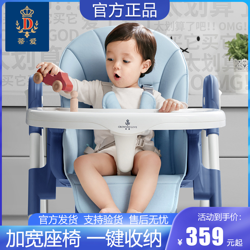 Ti Love Baby Dining Chair Dining Can Fold Portable Baby Chair Home Seat Multifunction Children Dining Table And Chairs