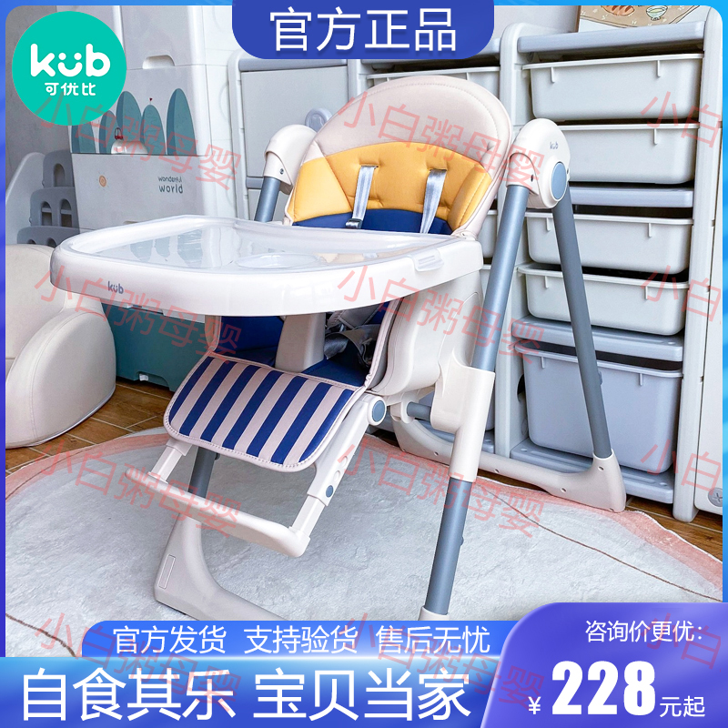 Comparable children's dining chair foldable household dining chair Baby seat multi-functional dining table and chair Baby dining chair