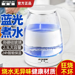 Hemispherical Electric Kettle, Glass Kettle, Constant Temperature Insulation Kettle, Household Electric Kettle, Integrated Kettle, Health-Preserving Teapot