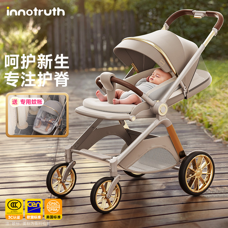 коляска inno stroller может сидеть и лежать младенцы и маленькие дети в возрасте от 0 до 3 лет, дети с высоким ростом могут легко толкаться и складываться