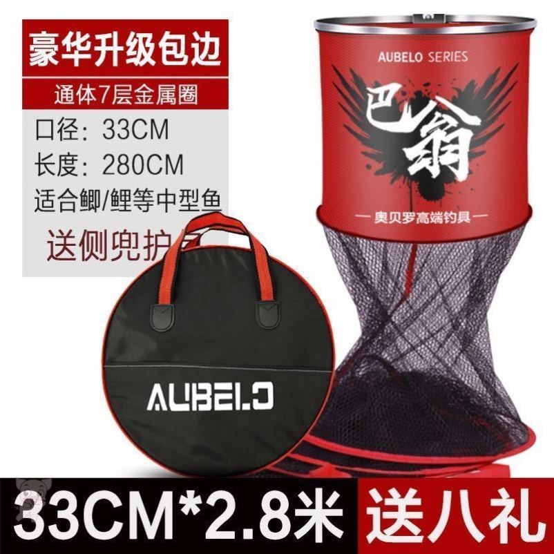 Fish Guard Net Pocket Wild Fishing Exclusive High-end Thickening With Competitive Clothing Fish Web Gluing Anti-Hanging Fishing Black Pit Fish Cage Bag Fish Guard Bag