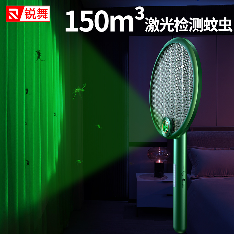 Sharp dance electric mosquito flapping rechargeable home electric mosquito repellent lamp Two-in-one diviner flyswatcher Fly Flapping Flagship Store Mosquitos