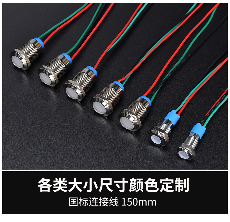 嵌入式人体感应开关怎么选？3.7V~24V全适配，带LED信号灯太实用了！