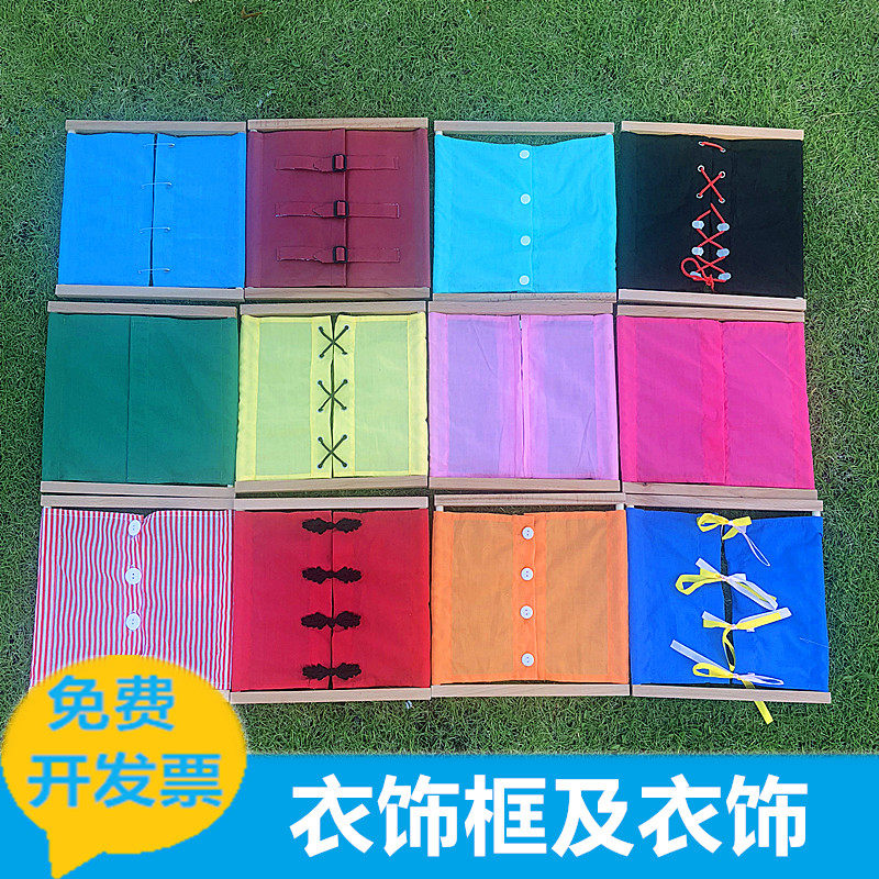 Montessori clothing storage basket Montessori daily life teaching aids early education educational toys kindergarten training dressing
