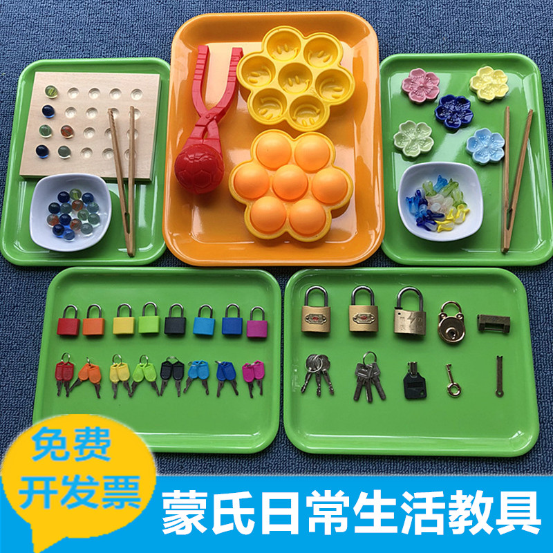 Montessori Daily Life Teaching Toys Montessori IC Early Education Set Toys Kindergarten Children's Hand Eye Coordination