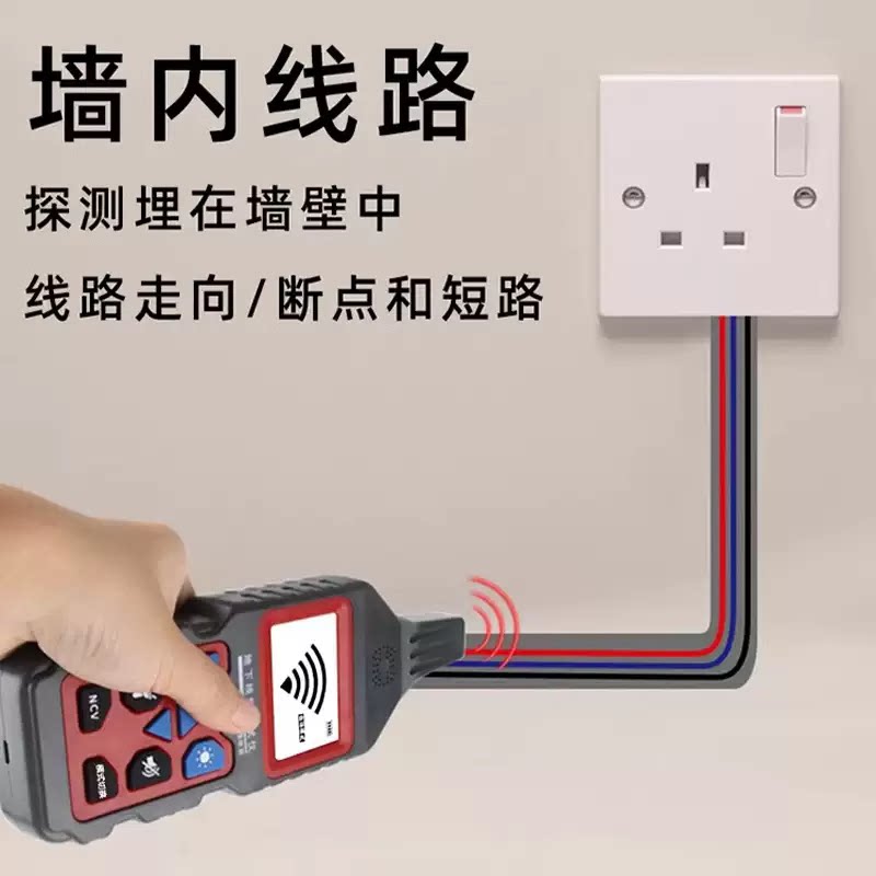 精明鼠寻线仪：电工必备神器，电线故障一扫即净！