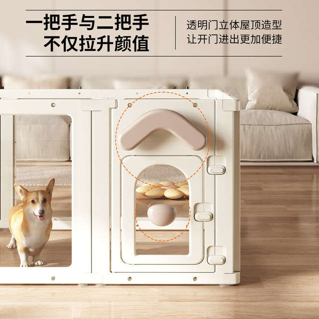 Dog Fence Acrylic Dog House Fence Small Dog Indoor Isolation New Type Pet Transparent Dog Cage Protective Fence