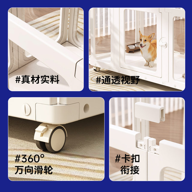 Transparent Pet Fence Dog Enclosure Indoor New Type Movable Small and Medium-Sized Dog Fixed-Point Toilet Dog Cage Villa