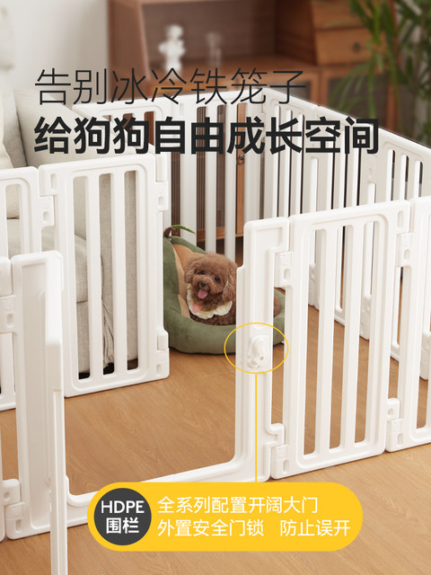 Dog guardrail pet fence indoor free assembly plastic fence home isolation fence anti-jailbreak for small and medium-sized dogs