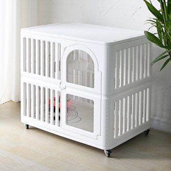 Resin Dog Cage, Small and Medium-Sized Dog Cage, Pet Dog Toilet, Integrated Dog Bed, Dog Fence, Indoor, Removable and Washable