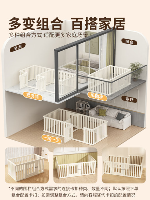 Dog Fence Indoor Puppy-Specific Barrier Guardrail Isolation Gate Pet Dog Cage Anti-Escape Dog Toilet Fence Den