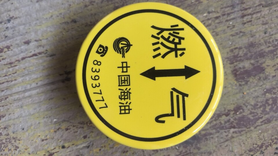 山东永创电力