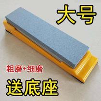 Grinding Knife Stone Fine Grinding Commercial Thickness Double-sided Engraving Knife Ultra Fine Abrasion Resistant Coarse Stone Suit Large Horn Tool Small Anti-Slip Mat