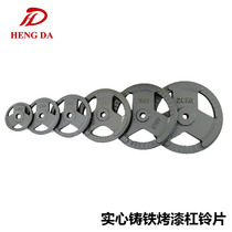 Large hole hand-grabbed painted barbell piece cast iron 5cm small hole 2 5 mens fitness weight home rocker three-hole dumbbell