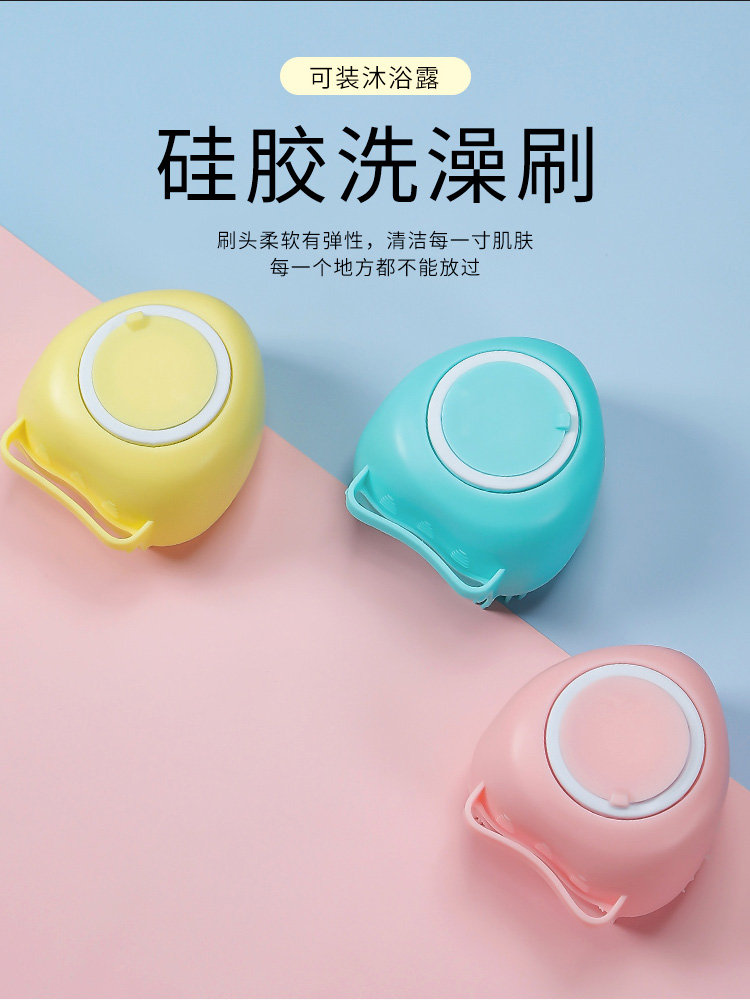 Pet Pooch Bath Brush Kitty body lotion Bath Lotion Soft Glue Bath Special Brush Massage Brush Clean God