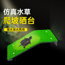Lengthened high water turtle climbing ladder Climbing Terrace Aquarium Fish Tank Turtle Emulation Lawn Sundae climbing to build a view