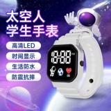 Детские электронные милые высококачественные космические часы, простой и элегантный дизайн