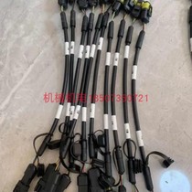 DJI Drone Sprinkler Extension Cable T30 Water Tank Sprinkler Extension Cable DJI T30 T30 Sprinkler Extension Cable