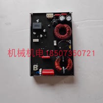 Большая территория D12000IE Инверторный модуль Inverter Module T40 Inverter Module-Zongshen