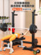 Barbell rack, squat rack, bench press, fitness equipment, household men's gantry rack, bench press, barbell set, adjustable height