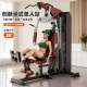 Comprehensive Training Machine for Home Use, Single-Station Fitness Equipment, Multi-Functional Integrated Machine for Exercises Like Fly Bird, Chest Press, and High Pull-Down
