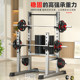 Squat Rack, Multi-Functional Adjustable Barbell Bench Press Rack, Home Pull-Up Rack, Safety Comprehensive Training Device