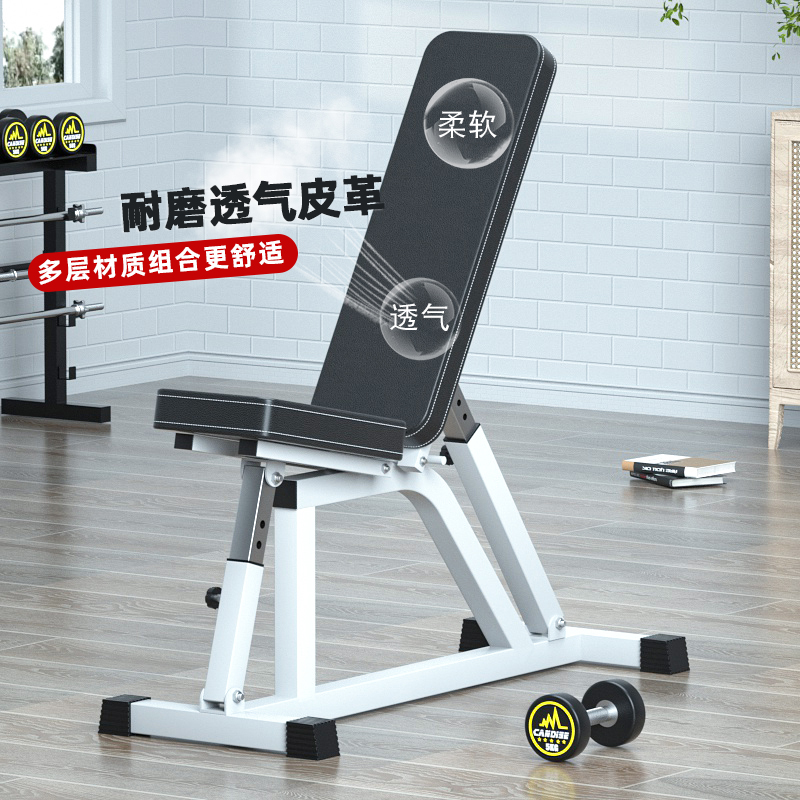 Commercial Fitness Chair Dumbbells dumbbells Abdominal Muscle Plate Flying Bird Bench Sleeper push High-end Fitness Equipment
