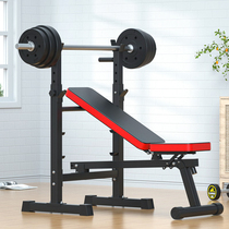 Multifunctional Weight Lifting Bed Home Barbell Set Shelf Foldable Recliner Bench Fitness Equipment Adjustable Squat Rack