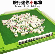 Travel high-quality hand-rubbed small sparrow folding trumpet set small mahjong outdoor student hand-rubbed mahjong tiles portable