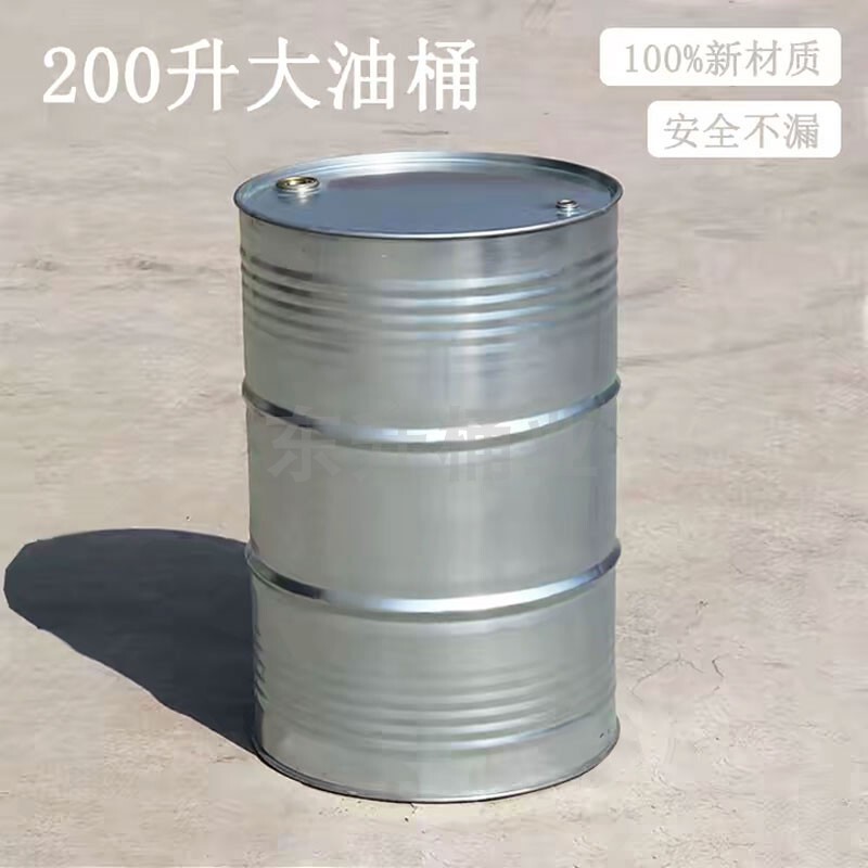 Brand New 200kg Closed-Mouth Galvanized Drum, 200-Liter Blue Painted Oil Drum, Thickened Open-Mouth Diesel Drum, Same-Day Delivery