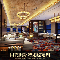 Akmünster Wool Hotel Banquet Hall Meeting Advanced Custom Engineering Flame Retardant Printed Hotel Carpet