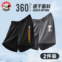 Nuby, кролик, штаны, 2 шт