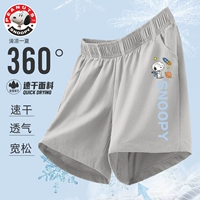 Созвездие Наби короткие серые брюки