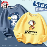 Привет, nubi 靛 LAN+звезда Nubin нежный желтый