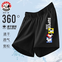 Super Nabi короткие черные брюки