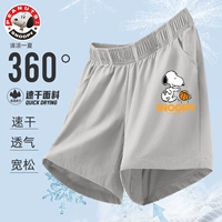 Nuby, баскетбольные штаны